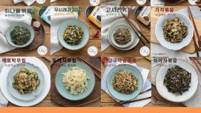 가을 식탁 풍성하게! 🍁 가을반찬식단 할인 & 솔직 후기